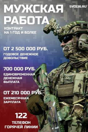 Служба по контракту. Служба по контракту.